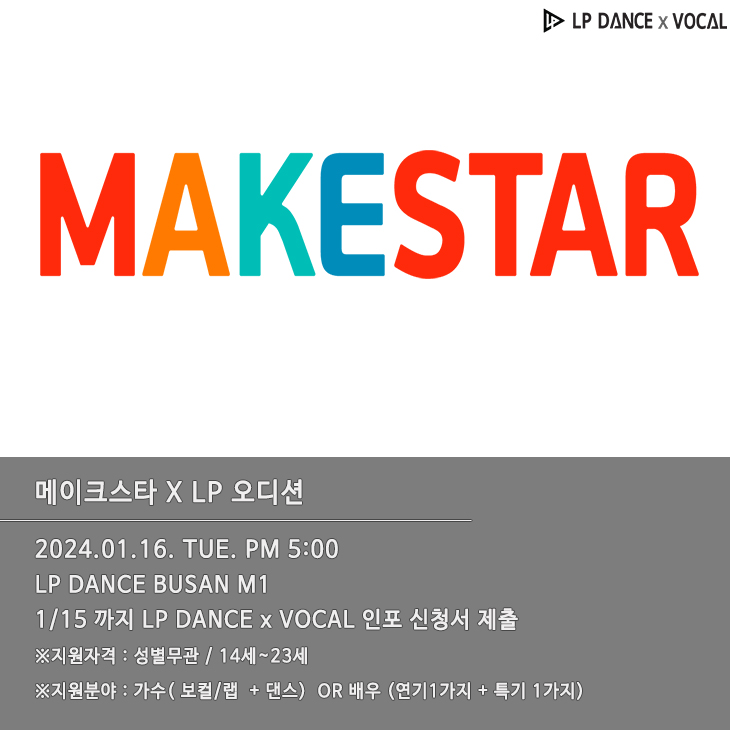 MAKESTAR AUDITION.jpg